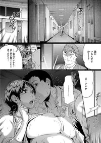 COMIC HANA-MAN 2013-10 [Digital]