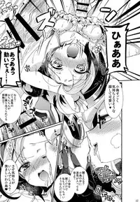 [Hirusuta (Taira Kosaka)] Neko ni Kotori! (Yu-Gi-Oh!) [Digital]