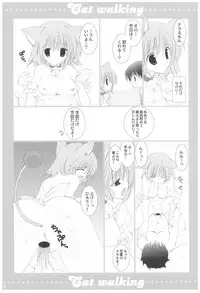 (COMIC1☆2) [Takanaedoko (Takanae Kyourin)] Naedoko Ikusei Kansatsu Kiroku (Various)