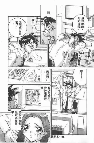 [Orihime] MILKY WAY [Chinese]