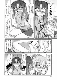 Comic Men's Young 2008-04