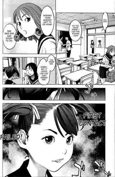Seishokuki Volume 2