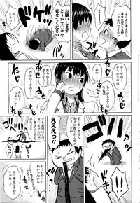 COMIC Penguin Celeb 2016-04