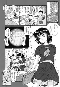 COMIC LO 2008-06 Vol.51