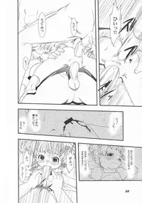 [Anthology] LoLiN Haru ga Kita-gou