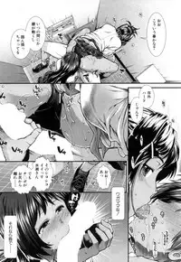 COMIC Mugen Tensei 2018-11 [Digital]