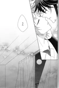 [WISTERIA (Murasaki)] Cross*** (K)