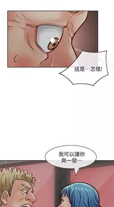 極品賣身女 1-34