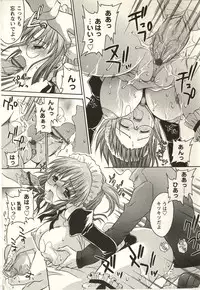 [Shinonome Ryu] Tabegoro Onee-san