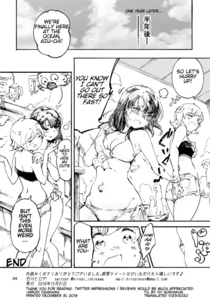 My Friend's Navel Spring Trip