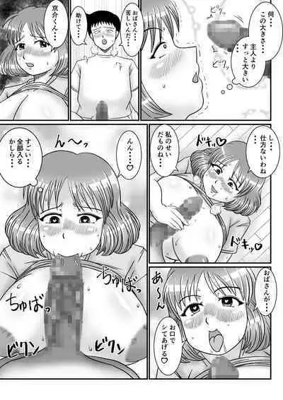 Hitozuma Natsuko-san no Jijou