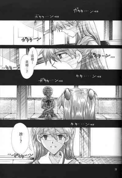 WHEELS OF FORTUNE Episode 0:6