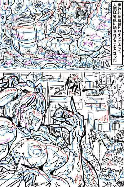 Naedoko ni Sare Haramu Heroine-tachi no Tatakai o Egaku Story