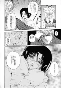 [Pikupikun] Shojo Renzoku Nakadashi