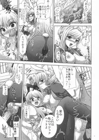 (SC40) [FANTASY WIND (Shinano Yura)] OUR PRINCESS (Quiz Magic Academy)