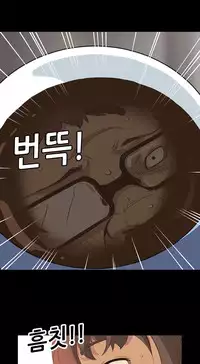 [Keum Sah Gong] Si-Eun Ch.1-32 (English) (Ongoing)