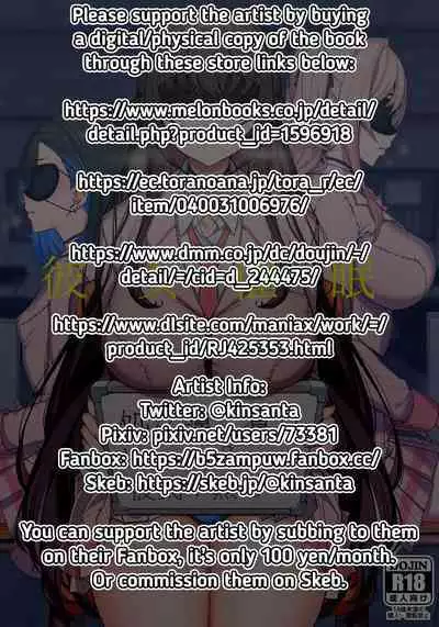 [Ranshi to Kimi to. (santa)] Kanojo Saimin | Girlfriend Hypnosis [English] [RedLantern] [Digital]