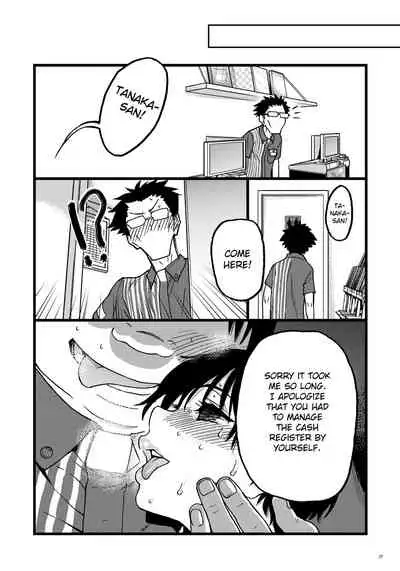 Hitozuma Saimin Conveni Nikubenki Kouhen