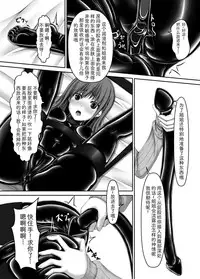[Mousou Bijutsubu (Sho-yan)] Beginning black4 [Digital] [Chinese] [影之音个人汉化]