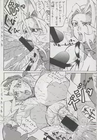 [Takimoto Doujou (Kyuusho Tarou)] Dai Danen [DOKUDAN 2]