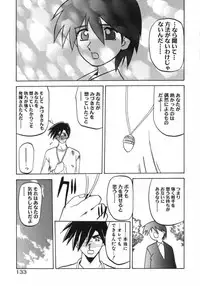 [Sanbun Kyoden] Keikoku no Meimu