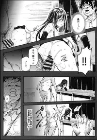 (C93) [Nyuu Koubou (Nyuu)] Kyuu Kousha Ura Bunkasai #1 -Totsuzen no Shoutai-