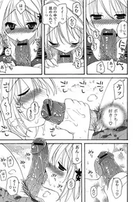 [Miyamoto Yuu] Kanzen Fukujuu Kanojo