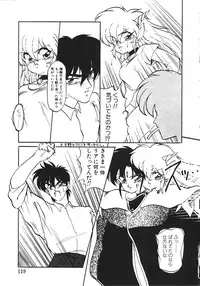 [Ruuen Rouga] Trouble Evocation Vol.1 Shinsouban