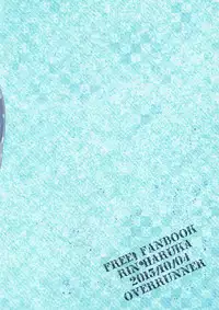 (SPARK10) [OVERRUNNER (Rihara)] Rival ken Koibito to Isshoni Furo ni Haittara. (Free!)