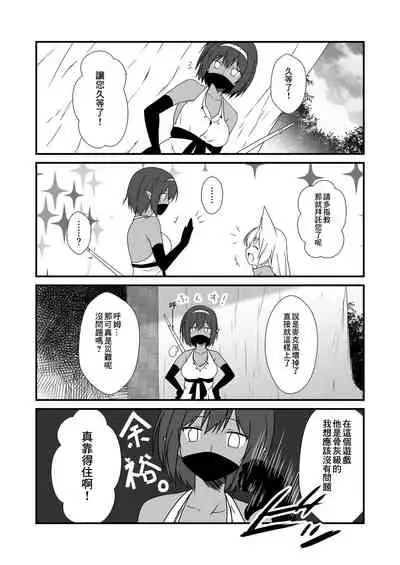 Kohaku Biyori Vol. 6