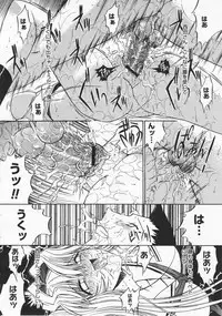 Comic Megastore 2001-12