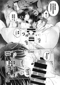 THE BITCHES 3 Enami wa Moto Kuro Gal Yariman-zuma