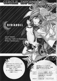 (C85) [RIRIADOLL (Takewakamaru)] Heichou-san-chi no Shokuryou Jijou (Shingeki no Kyojin)