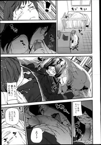 COMIC Tenma 2014-06