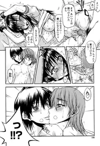 [Satou Toshio] Hame Dere Bitch - pretty bitch [Decensored]