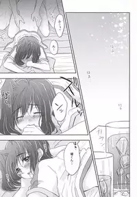 (Stand Up! 12) [Atonexia (Ato)] Torotoro Summer (Cardfight!! Vanguard)