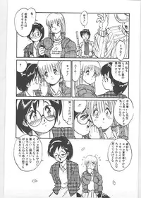 [Tanuma Yuuichirou] Season 1