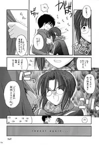 (C61) [Digital Lover / Doowatchalike (Nakajima Yuka)] Hakanatsuki 1.5 (Tsukihime)