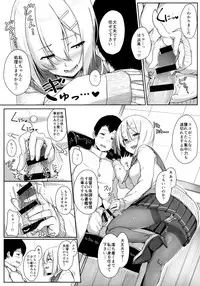 (C89) [Aoi Dennou (Aoi Tiduru)] Hamakaze Biyori (Kantai Collection -KanColle-)