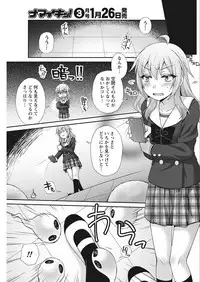 Namaiki! 2018-02 [Digital]