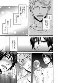 [Anthology] Pink Gold 7