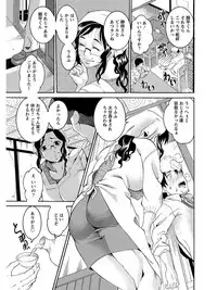 [Anthology] Angel Club MEGA Vol. 08