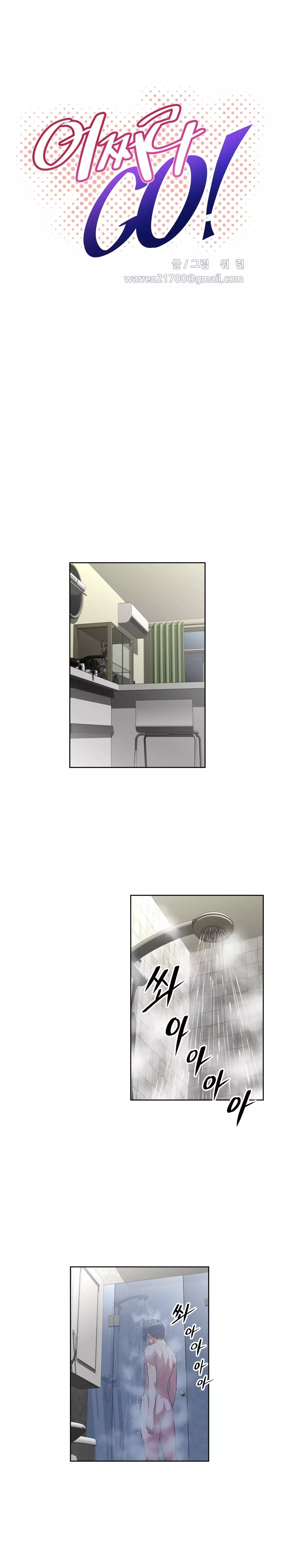 Brawling Go Ch.76-113