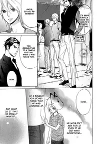 [AF]Katsubou no Manazashi