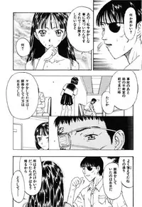 [Kobayashi Shounen] Kinbaku Shoujo