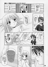 (C65) [Shinohara Heavy Industry (Various)] Negina. 2 (Mahou Sensei Negima!)