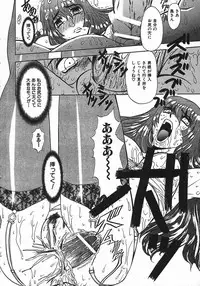 [MARO] Kan Kan Naburi