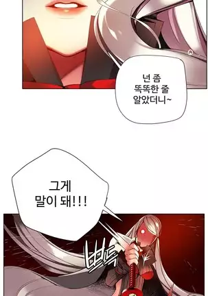 Lilith`s Cord Ch.0-26