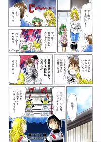 COMIC AUN 2006-04 Vol. 119