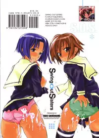 [Shinonome Tarou] Swing Out Sisters [English]